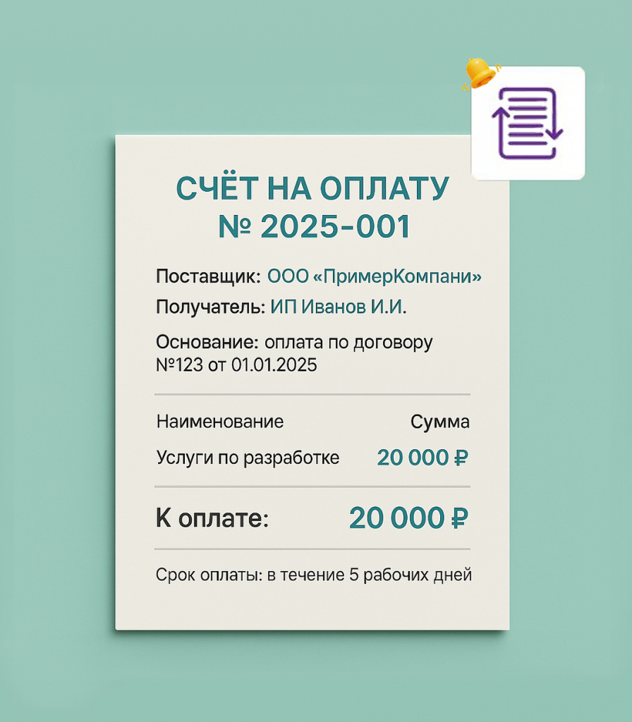 иллюстрация.jpg иллюстрация.jpg