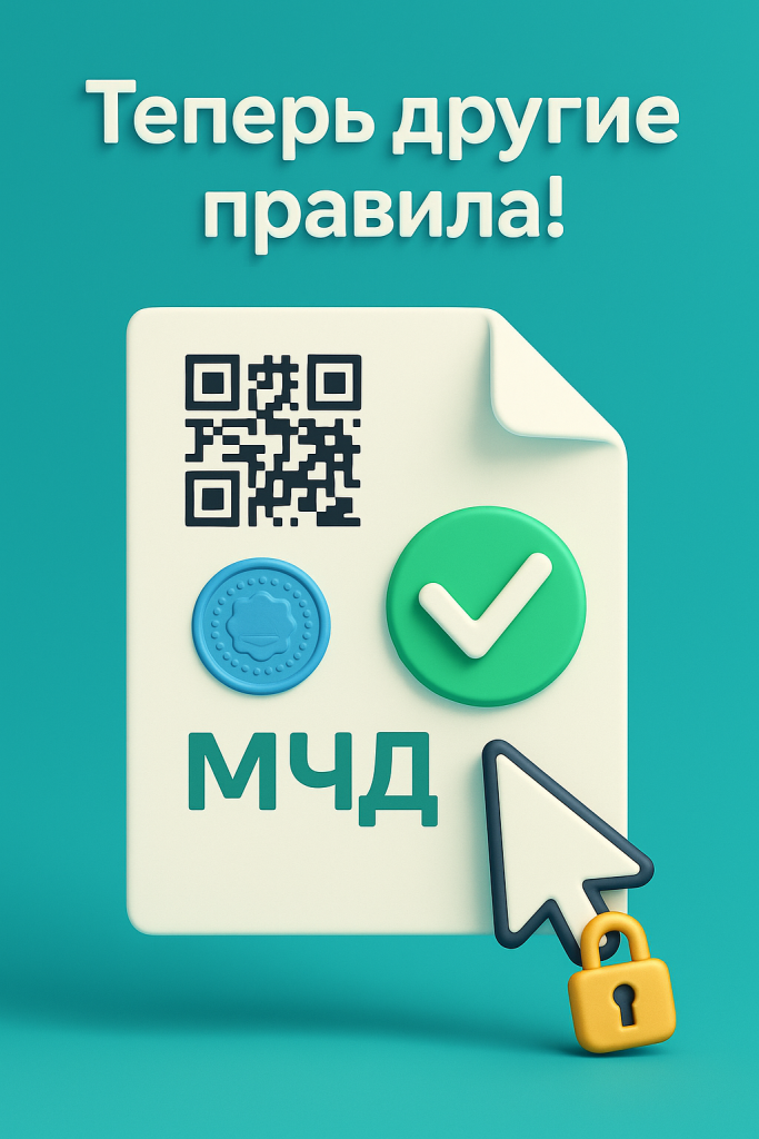 мчддд.png мчддд.png