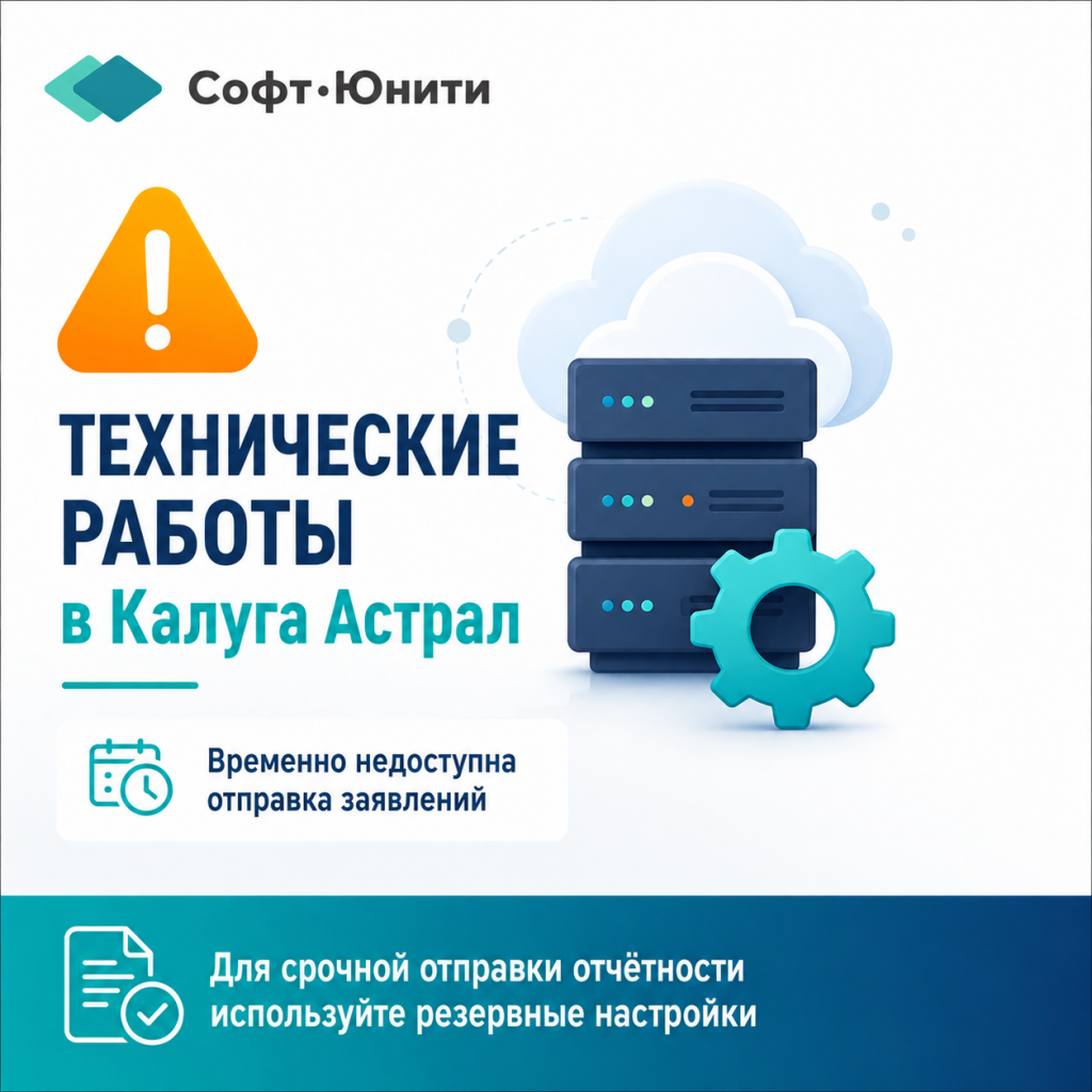 калуга.png