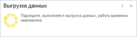 04_vremennaya_blokirovka.png