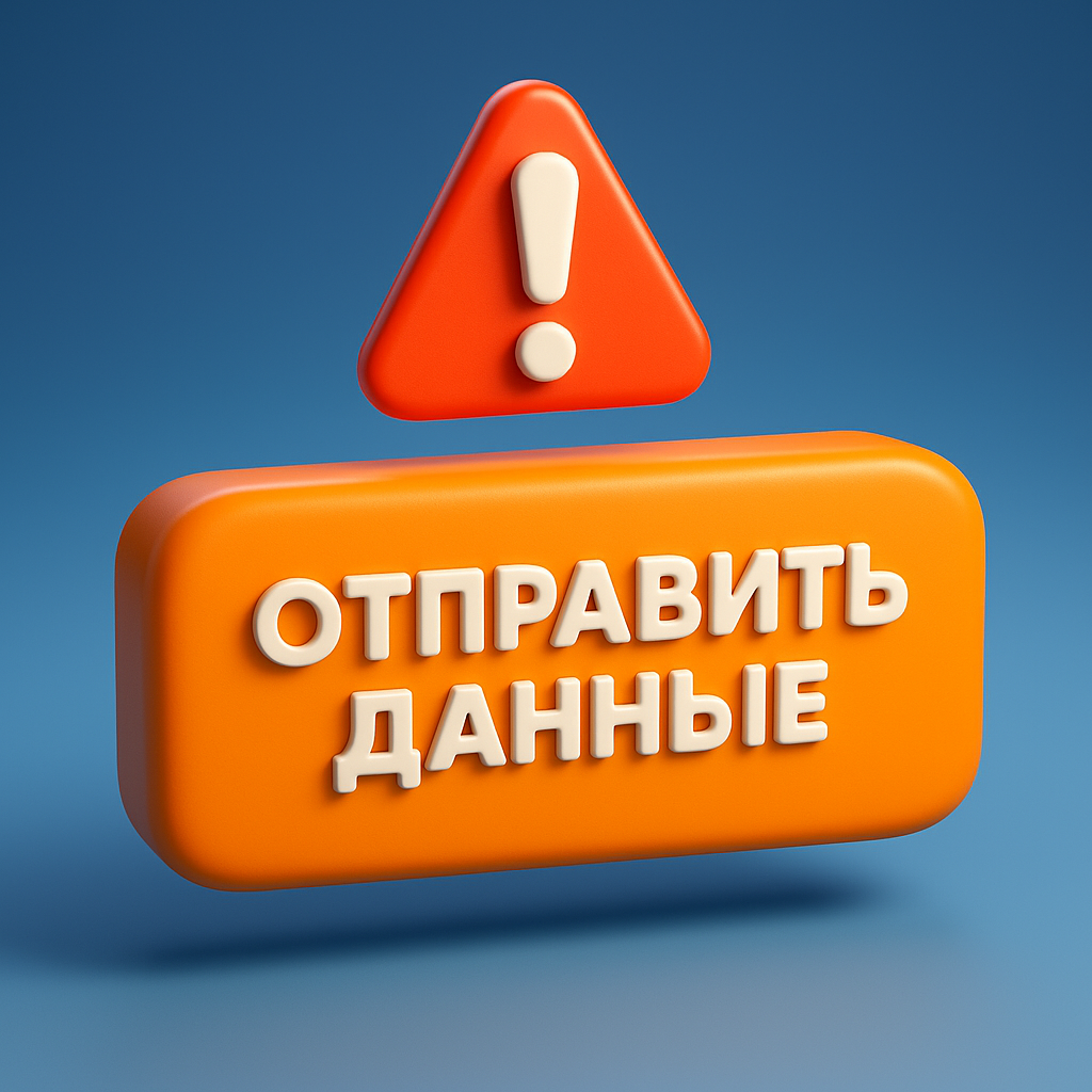 как не попасть мошенникам.png