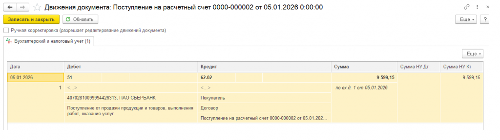 Рис_3.png