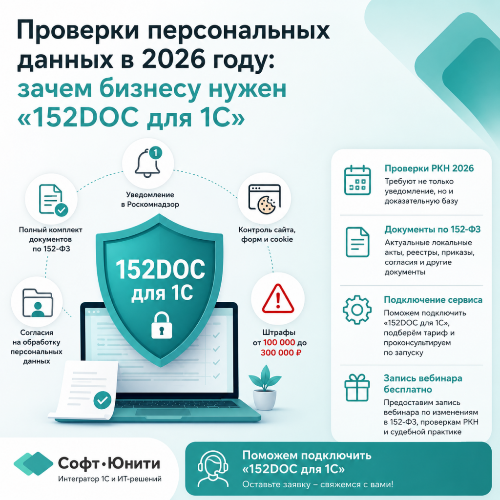152док.png 152док.png