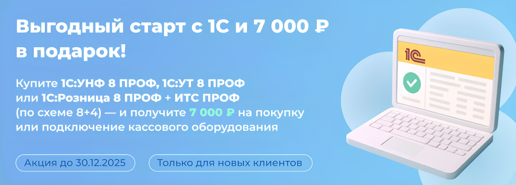 акция 7000.png акция 7000.png