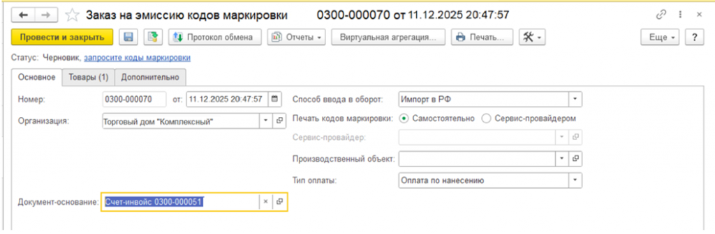 Рисунок2.png