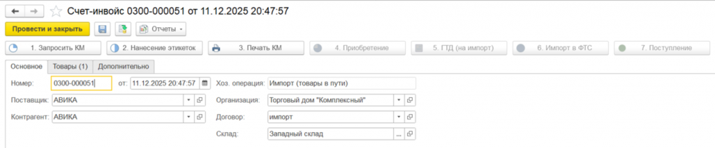 Рисунок1.png