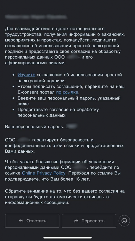 подписать пэп.png