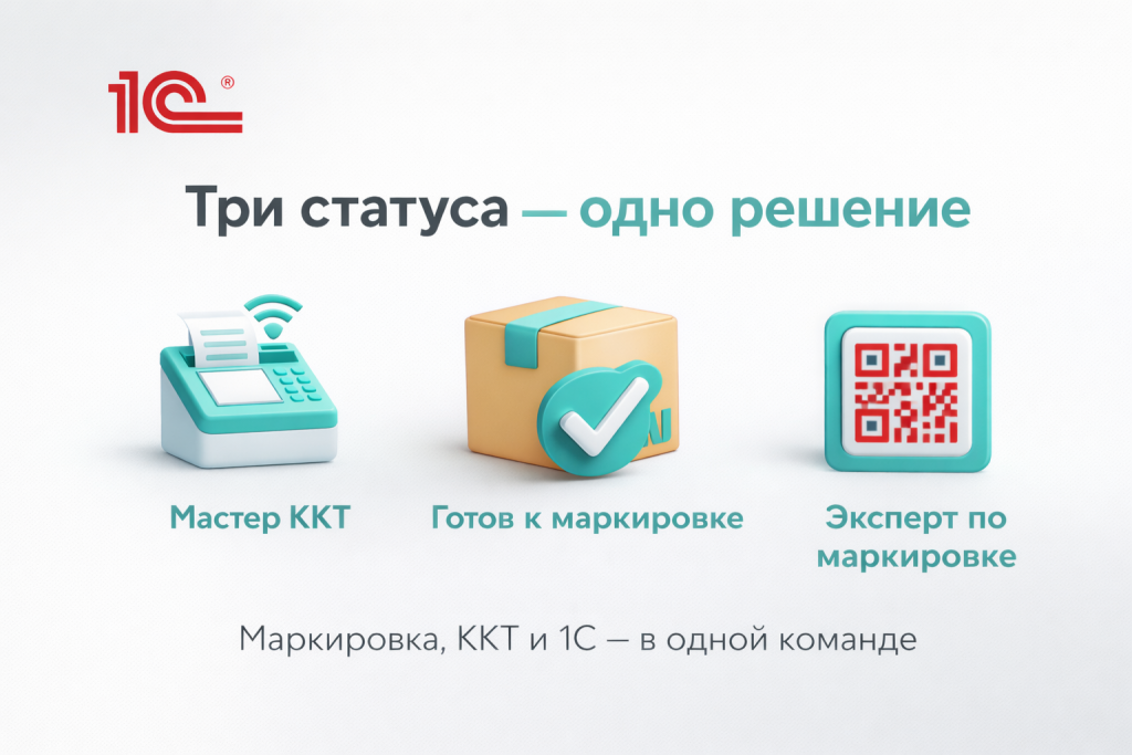 эксперт ккт.png