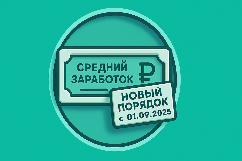 средняя зп.png средняя зп.png