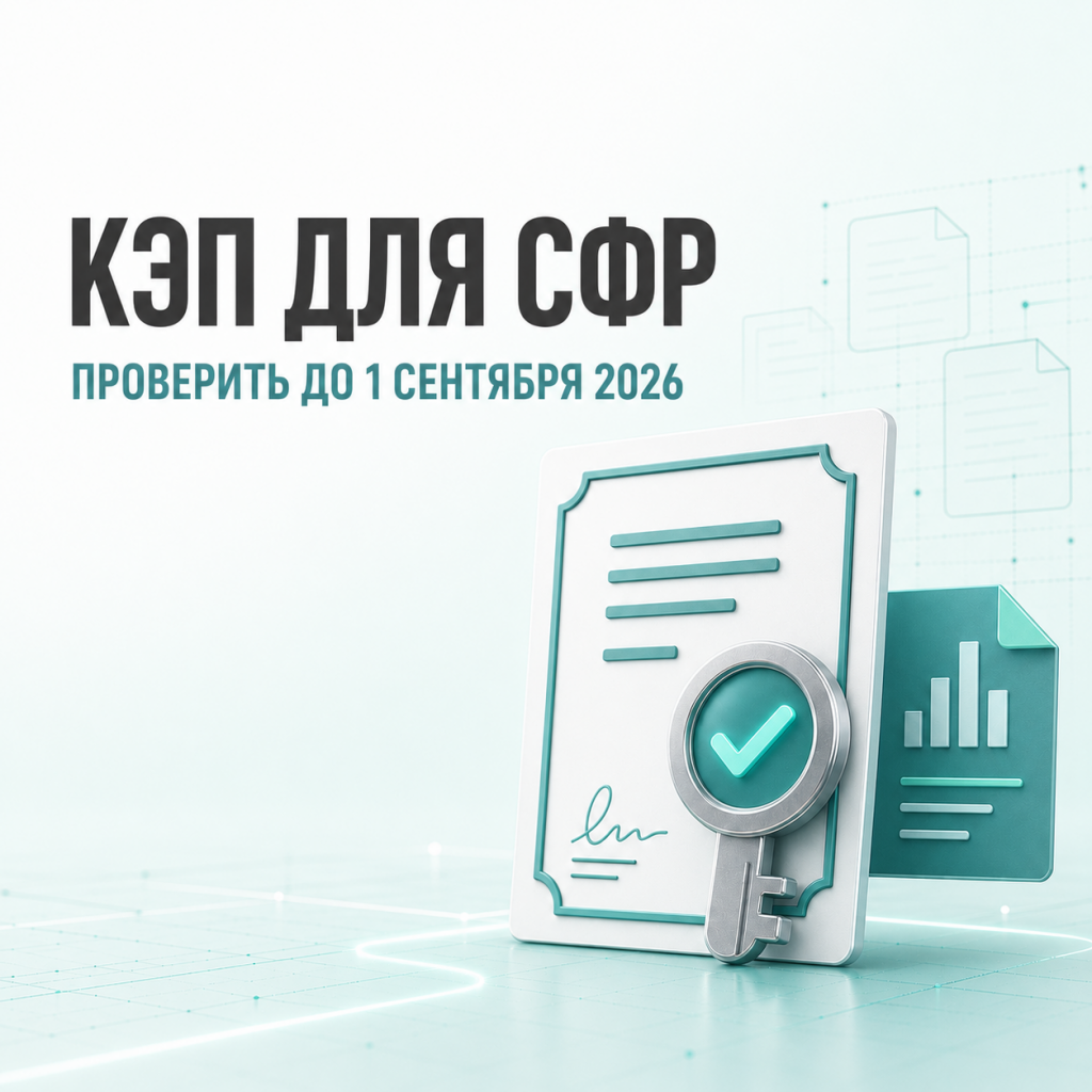 кэп сент.png кэп сент.png