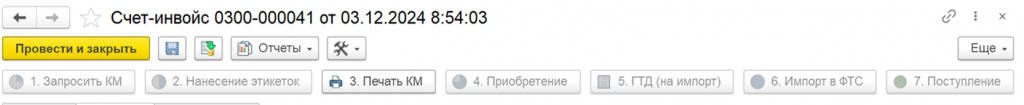 Рисунок3.png