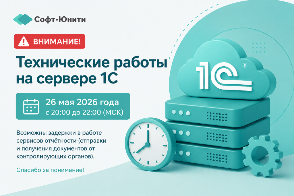 сервисы-предупр.png