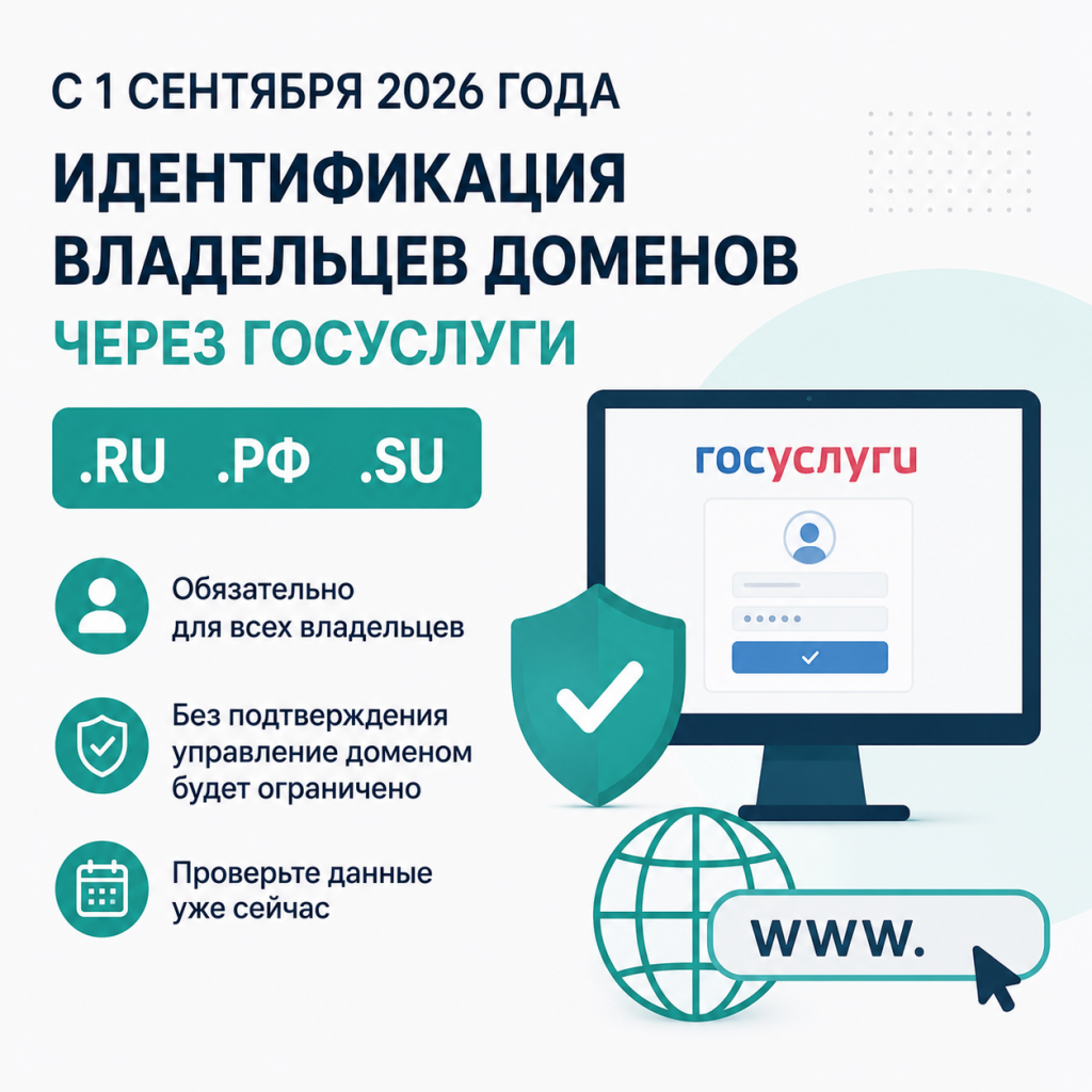 домен1сент.png домен1сент.png
