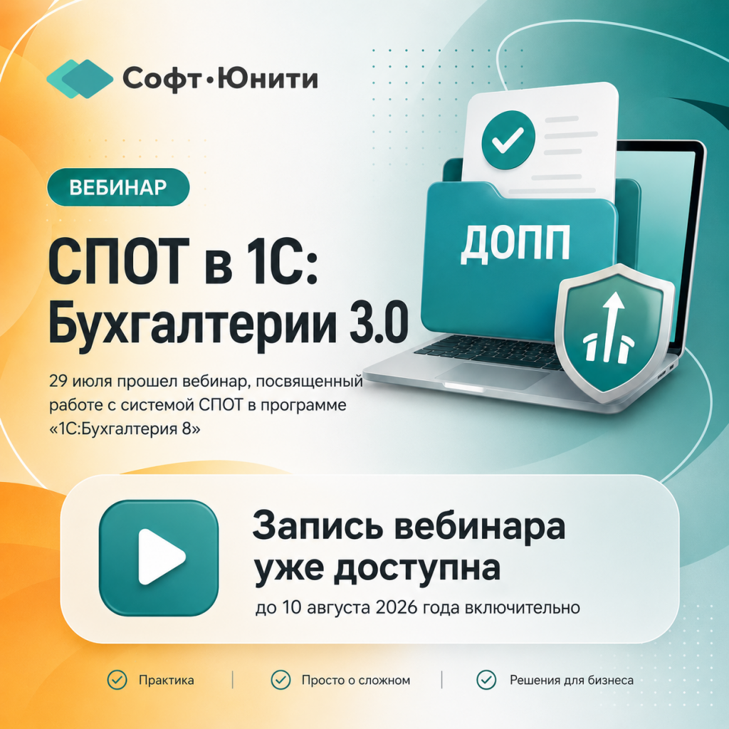 запись доступна.png
