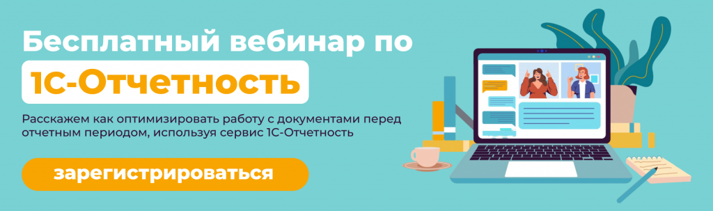 баннер фон-6.png баннер фон-6.png