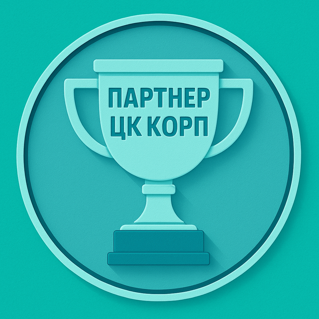 партнер корп.png партнер корп.png