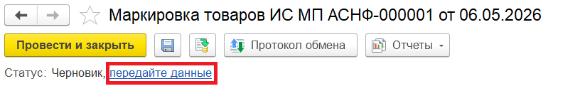 4.3.png